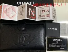 CHANELキャビアスキン 長財布（二つ折り）