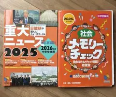 2026年最新】日能研テキストの人気アイテム - メルカリ