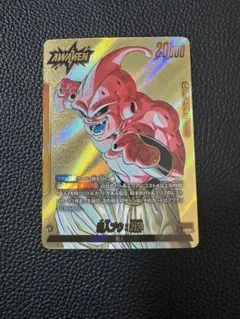 漫画ブースター　リーダーパラレル　魔人ブウ　純粋