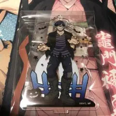 貴重　飯田天哉 ヒロアカ アクリルスタンド　プラス　アクキー