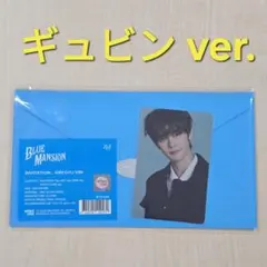 2025年最新】ZB1 ソウルコン グッズの人気アイテム - メルカリ