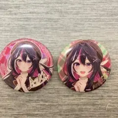 ホロライブ AZKi 缶バッジ2個セット バレンタイン