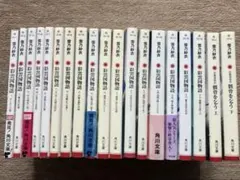 彩雲国物語 全巻　外伝　骸骨を乞う　24冊セット　雪乃紗衣　ビーンズ文庫　小説 彩雲国物語 全巻 外伝 骸骨を乞う 24冊セット 雪乃紗衣 ビーンズ文庫
