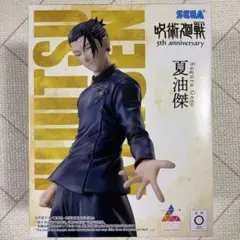 呪術廻戦 5周年 Luminasta 夏油傑 フィギュア ラウンドワン限定 - メルカリ