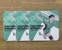 ハイキュー!! Vリーグ アートコースター 五色工