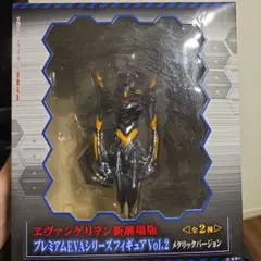HDM創絶 エヴァ ヱヴァンゲリヲン新劇場版 II 5種セット ビースト