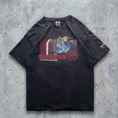 【超激レア】00s 鋼の錬金術師 AAAボディ ビンテージ Tシャツ 黒 Lのサムネイル