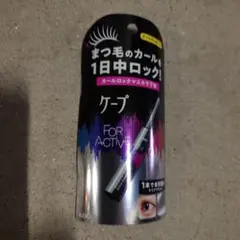 [브랜드 뉴] 카오 케이프 컬 락 마스카라 파운데이션