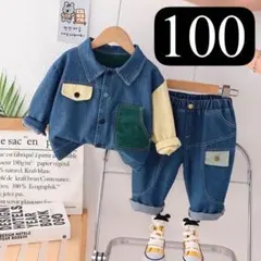 デニム セットアップ 100 ジャケット パンツ キッズ