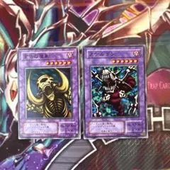 遊戯王　金色の魔象　スケルゴン　B3