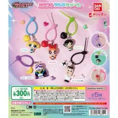 パワパフガールズ カラフルマルチチャーム