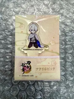 ミュージカル刀剣乱舞 山姥切国広 山姥切長義 アクリルスタンド アクスタ 2026年最新】山姥切長義 アクリルスタンドの人気アイテム - メルカリ