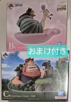 一番くじ　ワンピース　フィギュア　B　C　タオル　ステッカー　セット