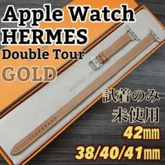 ■ Apple watch エルメス アトラージュ・ドゥブルトゥール  ゴールド Apple Watch Hermès シンプルトゥール 《ツイル・ジャンプ