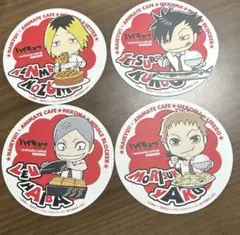 ハイキュー　アニメイトカフェ　コースター　音駒　黒尾　孤爪　リエーフ　夜久
