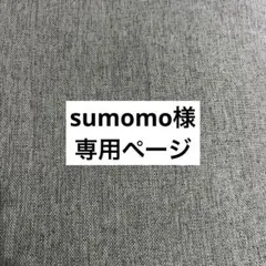 マクドナルド 福袋 無料 引換券 セット