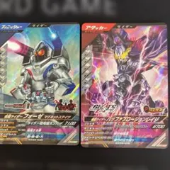 ガンバレジェンズ　仮面ライダーバッファプロージョンレイジ　仮面ライダーフォーゼ