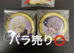 エイトリ キャラバッジコレクション 白光 糖衣 - メルカリ