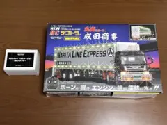 2026年最新】成田商事 ラジコンの人気アイテム - メルカリ