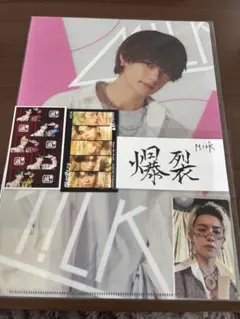 M！LK 佐野勇斗 爆裂愛してる ファイルセット トレカ
