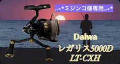 ダイワ 23レガリスLT2000S-P ラインローラー・ハンドルBB追加 - メルカリ