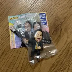 ダイアン　ガチャ　キーホルダー　ゴイゴイスー