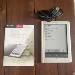 SONY Reader 本体 USBケーブル付き