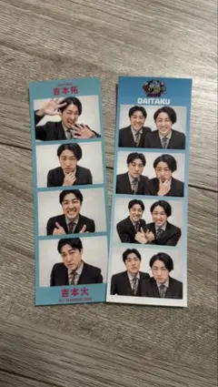 2025年最新】ダイタク ステッカーの人気アイテム - メルカリ