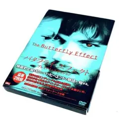 バタフライ・エフェクト プレミアム・エディション('03米)〈2枚組