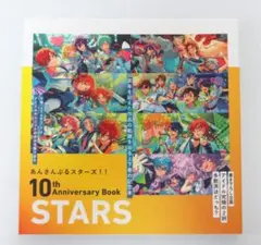 あんスタ　10th Anniversary Book 上下セット あんスタ 10th Anniversary Book 上下セット - メルカリ