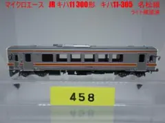 Item thumbnail for item c17e65ea-ce96-42e2-9164-5e43a7828839