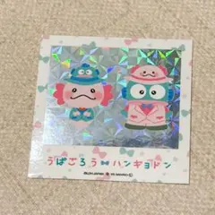 2026年最新】うぱごろうの人気アイテム - メルカリ