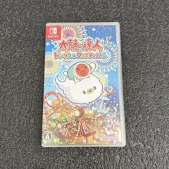 2026年最新】太鼓の達人 ドンダフルフェスティバルの人気アイテム