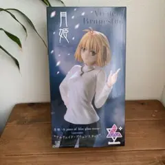 月姫 アルクェイド・ブリュンスタッド フィギュア