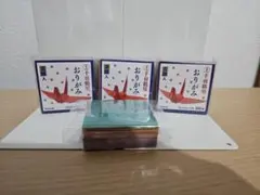 ミニ折り紙　千羽鶴用　900枚以上