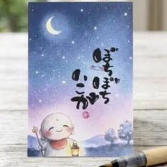 ぷう子様 リクエスト 3点 まとめ商品