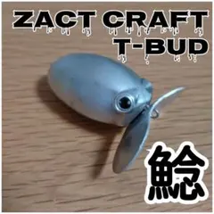 ザクトクラフト　ザグナ　Tバド　激レア多数　新品未使用 Zact craft（ザクトクラフト）2023年なまずルアーNewカラー