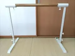 chacott チャコット ポータブルバレエスタンド レッスンバー 木製バー
