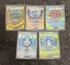 オーガポン　みどりのめん　いしずえのめん　かまどのめん　いどのめん　SAR SR