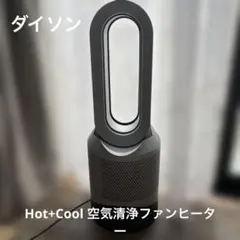 Dyson Hot+Cool ダイソン zv9-jp-KNA3802Ａ 清浄機付のサムネイル