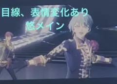 アイナナ ムビナナ コマフィルム ŹOOĻ 悠