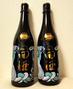 2025年最新】田酒 焼酎の人気アイテム - メルカリ