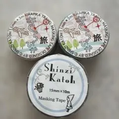 Shinzi Katoh マスキングテープ 3種セット　シール堂のサムネイル