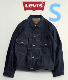 【新品】JOURNAL×LEVI'S TYPE2トラッカージャケット Sサイズ