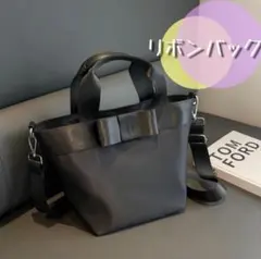 大容量 リボントートバッグ ショルダーバッグ ブラック 黒 高級感 ハンドバッグ