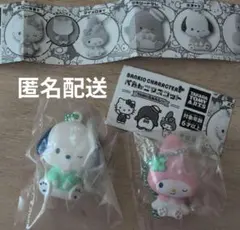 【匿名配送】ガチャガチャ　ぺたんこマスコット　サンリオ　マイメロ　ポチャッコ