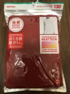 【新品・未使用】キッズ　極暖　ヒートテック　クルーネックT 130 長袖　赤