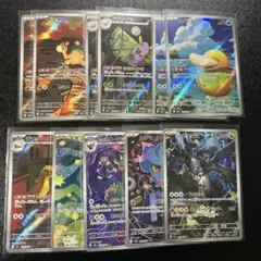 ポケカ　ar まとめ売り　コダック　ゼクロム　など