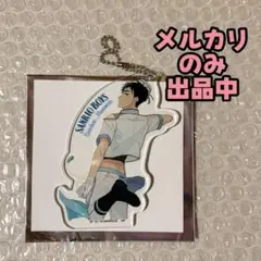 サンリオ男子 アクリルキーホルダー 源誠一郎 アクキー 源 誠一郎