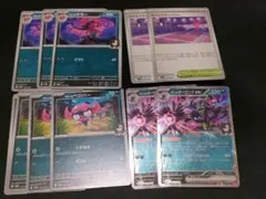 【デッキパーツ】マリィのモルペコ&オーロンゲex スターターセットex